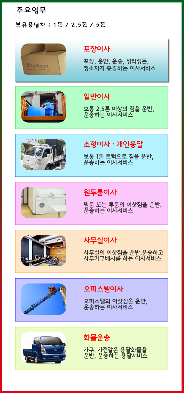 �����ȳ�